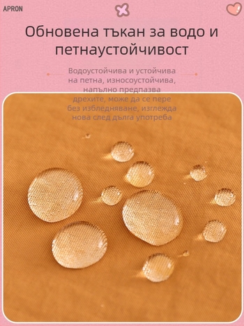 Детска водоустойчива престилка с дълги ръкави, антипятна, обратима, унисекс