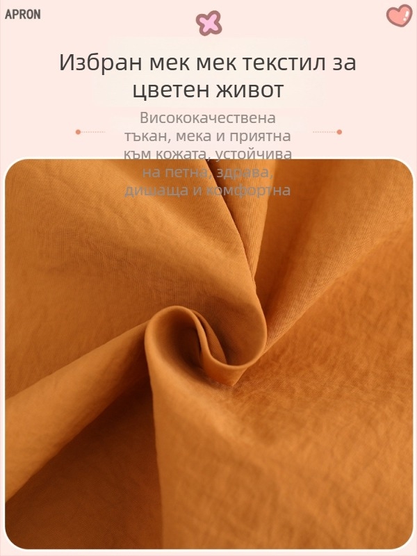 Детска водоустойчива престилка с дълги ръкави, антипятна, обратима, унисекс