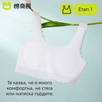 Момичешко найлоново бельо за деца над 8 години (≥140 см), плат: найлон; 75% полиамид, 25% еластан, пролет 2025