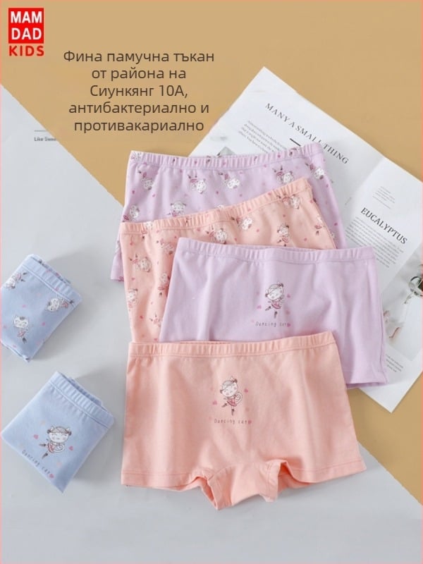 Момичешки памучни долнища, 95% памук, безопасност клас А, марка KIDS MAM&DAD, възраст 3–8 години