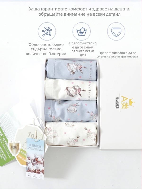 Момичешки памучни долнища, 95% памук, безопасност клас А, марка KIDS MAM&DAD, възраст 3–8 години