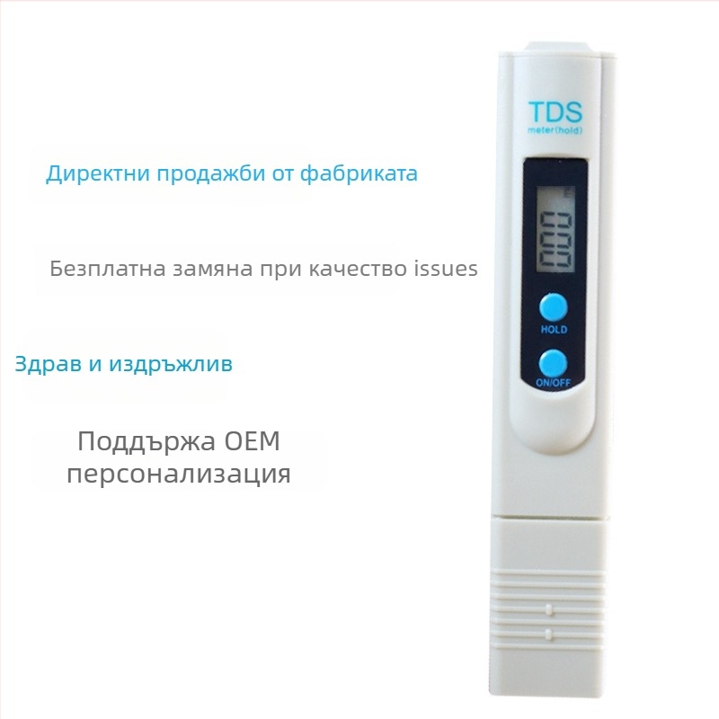 Класическа писалка за тест на водното качество с два бутона, TDS-2, обхват 0–9990 ppm, точност ±1 ppm, захранване 3V, преносим воден анализатор