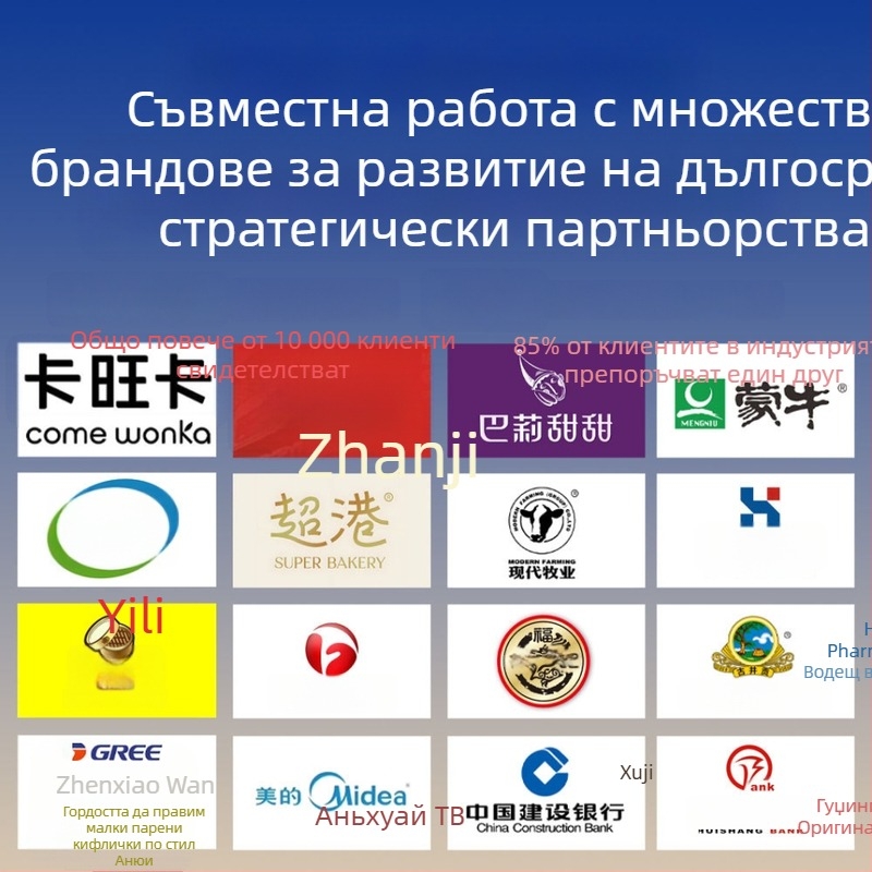 Подаръчна кутия за бебе на пълнолуние с персонализация – специална хартия, рисувана и UV печат, лого включено