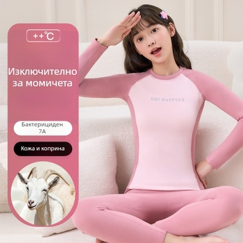 Тийнейджърски комплект от вълнено термобельо — отопляващ, антипилинг, кръгла яка, дълъг ръкав топ и панталони, за възраст 13–18 г