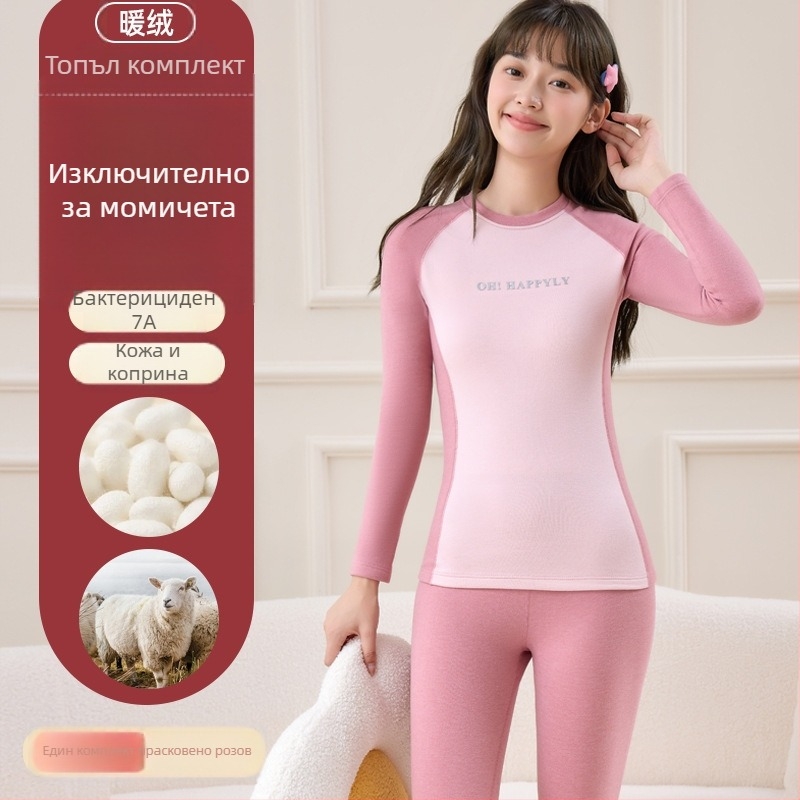 Тийнейджърски комплект от вълнено термобельо — отопляващ, антипилинг, кръгла яка, дълъг ръкав топ и панталони, за възраст 13–18 г
