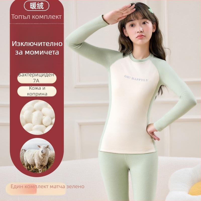 Тийнейджърски комплект от вълнено термобельо — отопляващ, антипилинг, кръгла яка, дълъг ръкав топ и панталони, за възраст 13–18 г