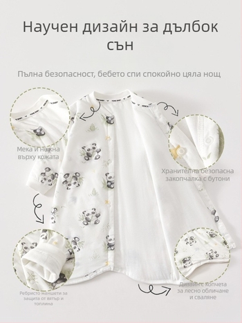 Спален чувал за бебета и малки деца, с постоянна температура, удебелен чист памук външен слой и подплата, пълнеж полиестер, карикатурен принт, подходящ за зимно/пролетно/есенно използване, за новородени до 3 години