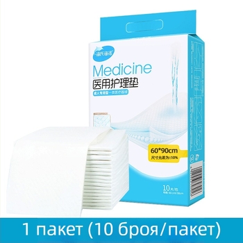 Еднократна възрастна медицинска подложка за грижа – медицинска нетъкана материя, марка Hainuo, за бременни, след раждане и за възрастни