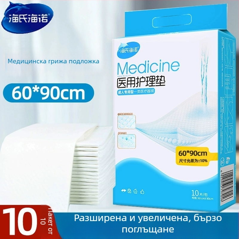 Еднократна възрастна медицинска подложка за грижа – медицинска нетъкана материя, марка Hainuo, за бременни, след раждане и за възрастни