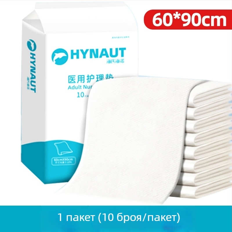 Еднократна възрастна медицинска подложка за грижа – медицинска нетъкана материя, марка Hainuo, за бременни, след раждане и за възрастни