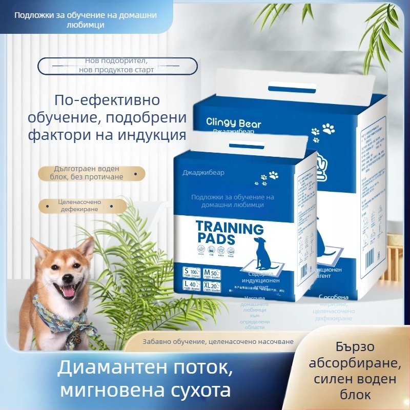Klingbell Подложка за урината за домашни любимци, еднократна абсорбираща подложка, пакет 100 бр, Материали: нетъкана тъкан; водоабсорбиращ полимер; PE филм