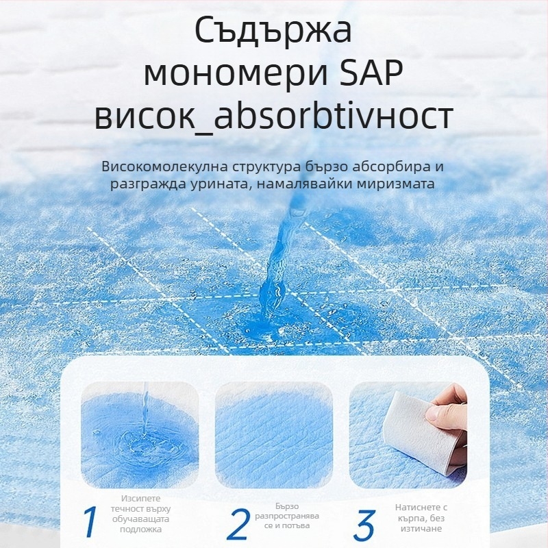 Klingbell Подложка за урината за домашни любимци, еднократна абсорбираща подложка, пакет 100 бр, Материали: нетъкана тъкан; водоабсорбиращ полимер; PE филм