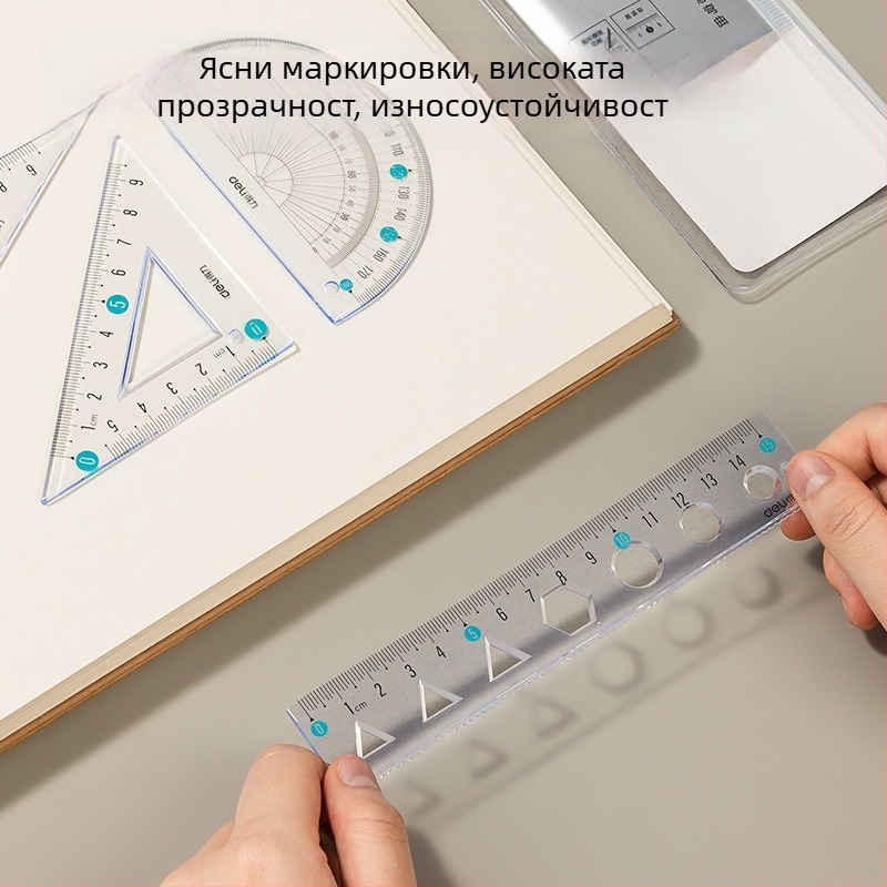 Deli мека линеалка за ученици, комплект от 4 броя PVC, модели VC17/VC18, със скала и ъгломер