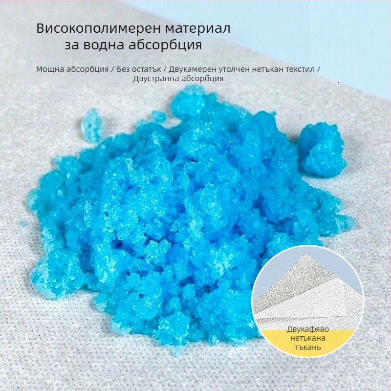 Seven Oh non-woven уринни подложки за домашни любимци, абсорбиращи, 50 броя
