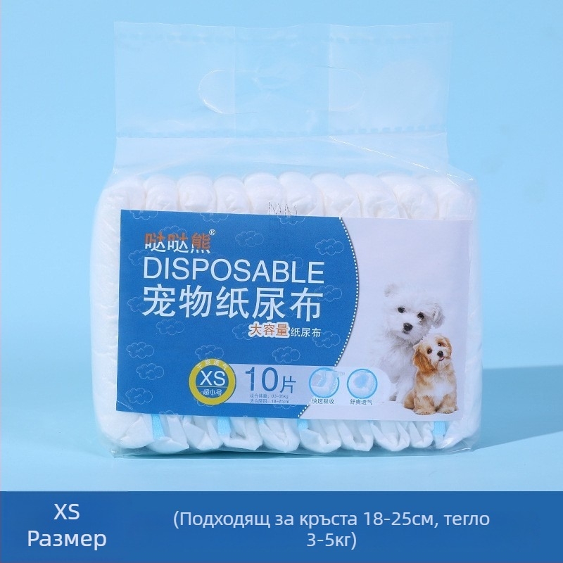 Подложки за урина за кучета – 10 бр, супер абсорбиращи, удебелени, контрол на миризмата, устойчиви на протичане