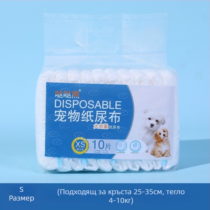 Подложки за урина за кучета – 10 бр, супер абсорбиращи, удебелени, контрол на миризмата, устойчиви на протичане