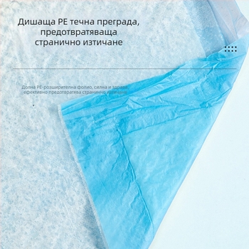 Еднократни пелени за домашни любимци - нетъкан текстил, 100 бр., Ma Jibao