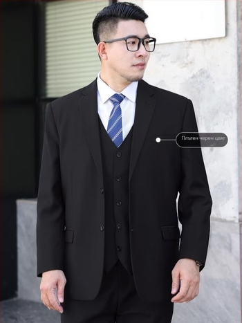 Мъжки минималистичен костюм комплект, Slim fit, закопчаване с две копчета, плосък ревера, 50–60% ацетатно влакно смес, подходящ за четири сезона, есен 2024