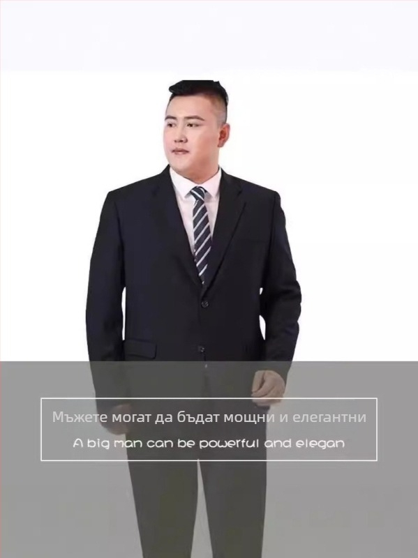 Мъжки минималистичен костюм комплект, Slim fit, закопчаване с две копчета, плосък ревера, 50–60% ацетатно влакно смес, подходящ за четири сезона, есен 2024