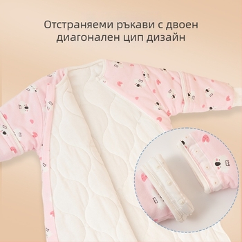 Бебешки спален чувал, кокон стил, мотив с карикатури, 95% памук за плат и подплата, подвижни ръкави, метален цип