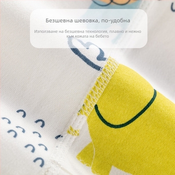 Бебешки спален чувал с памучна външна част и подплата 95%+ памук, дълги ръкави, пуловер стил, влагоотвеждащ, животински принт, за есен-зима-пролет