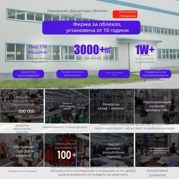 Престилка с ръкави за възрастни, полиестерна антизамърсяваща, модерeн минималистичен дизайн
