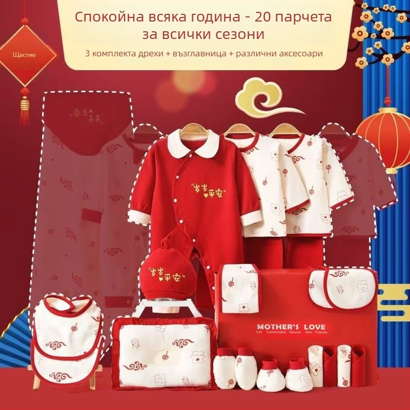 Подаръчен комплект за бебета от 100% памук: унисекс дрехи с дълги ръкави, мека обработка, мултикомплект от дрехи за новородени