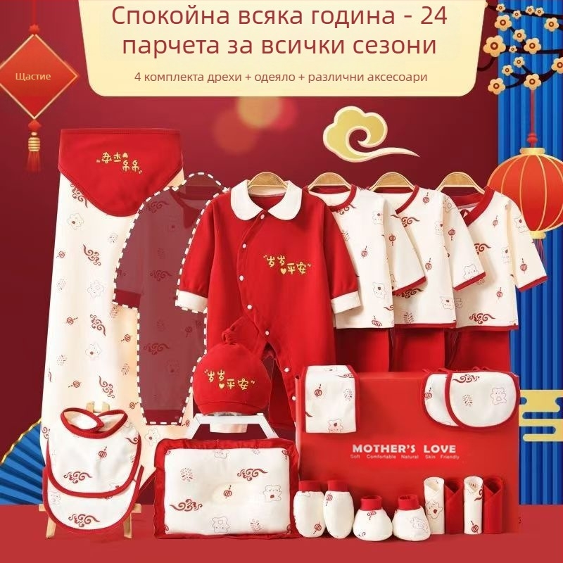 Подаръчен комплект за бебета от 100% памук: унисекс дрехи с дълги ръкави, мека обработка, мултикомплект от дрехи за новородени