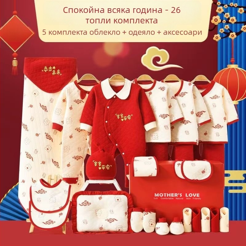 Подаръчен комплект за бебета от 100% памук: унисекс дрехи с дълги ръкави, мека обработка, мултикомплект от дрехи за новородени