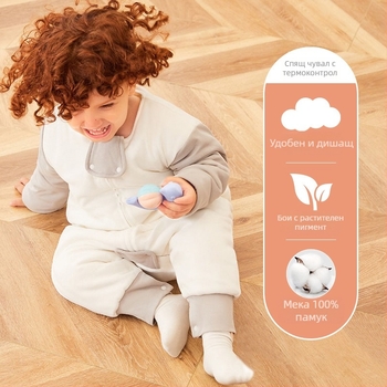 Бебешки спален чувал за зима с разделени крака | 100% памук, тегло на завивката до 0,5 кг, пълнител: 23991888046, персонализиране по поръчка налично