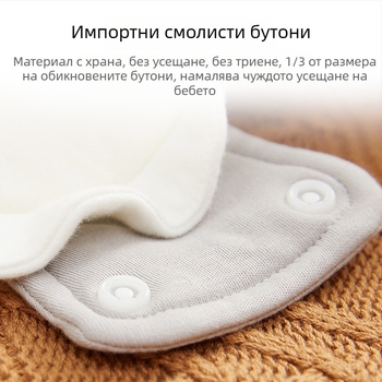 Бебешки спален чувал за зима с разделени крака | 100% памук, тегло на завивката до 0,5 кг, пълнител: 23991888046, персонализиране по поръчка налично