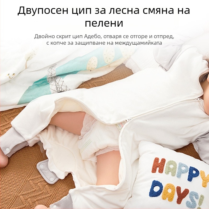 Бебешки спален чувал за зима с разделени крака | 100% памук, тегло на завивката до 0,5 кг, пълнител: 23991888046, персонализиране по поръчка налично