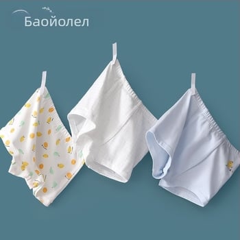 Baoyoule детски памучни дишащи боксерки за момчета, 95% памук, за деца над 8 години, пролет 2023