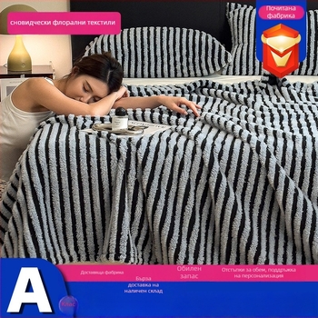 Одеяло за диван с райета, полиестер, 240 г/м², подходящо за пролет и есен, 3% свиване