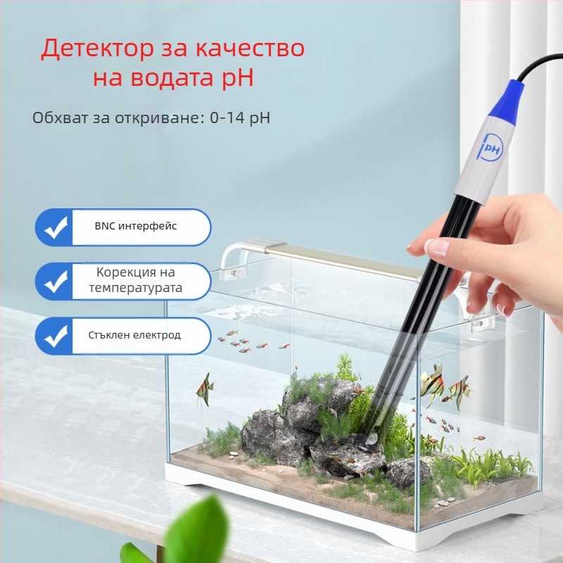 Earthworm PR201 pH сензор, pH композитен електрод за анализатор за водно качество, обхват 0–14 pH, точност 0,02 pH