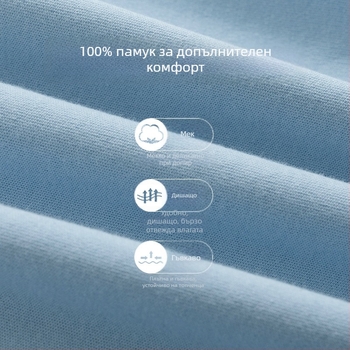 Детски комплект долни дрехи за момчета – Марка: Funi paul; 100% памук; Combed cotton; Модел: Cartoon; Топло