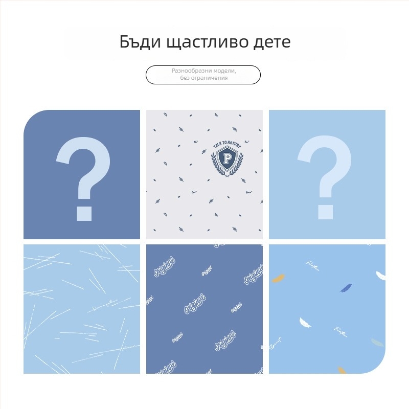 Детски комплект долни дрехи за момчета – Марка: Funi paul; 100% памук; Combed cotton; Модел: Cartoon; Топло