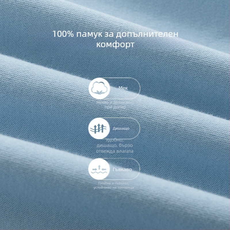 Детски комплект долни дрехи за момчета – Марка: Funi paul; 100% памук; Combed cotton; Модел: Cartoon; Топло