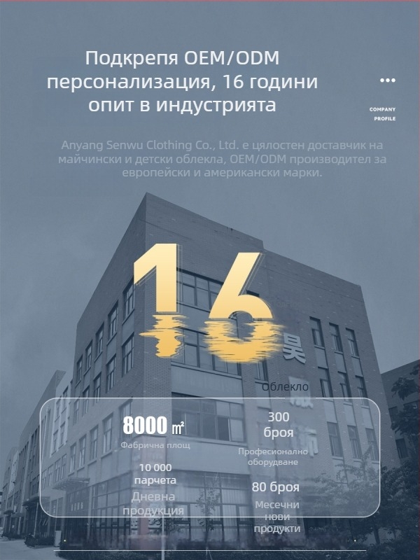 Обучителни панталони за бебета от марля – антибактериални, дишащи, клас A безопасност, за бебета и малки деца (0–3 г)