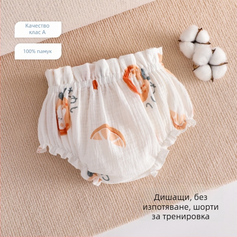 Обучителни панталони за бебета от марля – антибактериални, дишащи, клас A безопасност, за бебета и малки деца (0–3 г)