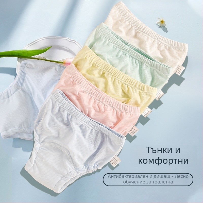 Бебешки обучителни панталони с Ice Silk плат, антипротичащ дизайн, миещи се, памук+полиестер+ice silk, за деца 6–36 месеца
