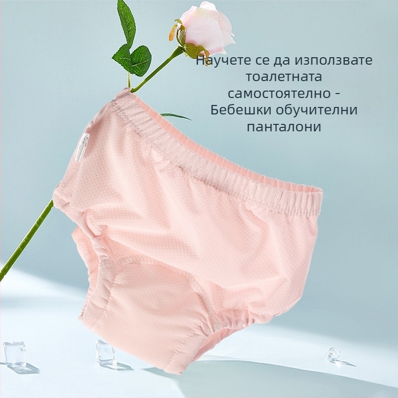Бебешки обучителни панталони с Ice Silk плат, антипротичащ дизайн, миещи се, памук+полиестер+ice silk, за деца 6–36 месеца