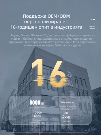 Обучаващи панталони за бебета Категория A – водоустойчива марля, пране, защита срещу странично протичане, за 0–6 месеца, 6–12 месеца и 1–3 години; подходящи за тегло 15 кг+