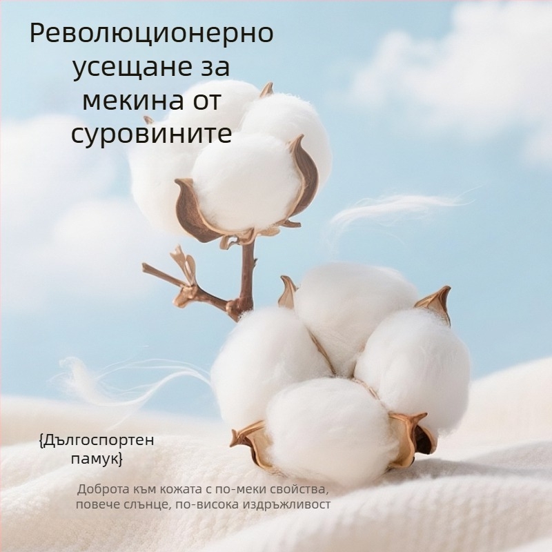 Големи деца: Топло базово горнище за облекло — клас А безопасност, 40% регенерирана целулоза, 27% акрил, 26% памук, 7% еластан, полухорна яка, без качулка, за 8+ години