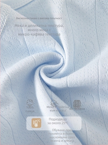 Новородено бебешко горнище от 100% памук, без качулка, кръгло деколте, за 0–12 месеца, с мека обработка на тъканта