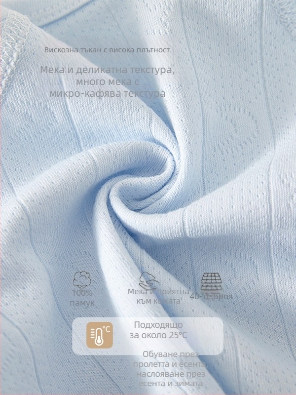 Новородено бебешко горнище от 100% памук, без качулка, кръгло деколте, за 0–12 месеца, с мека обработка на тъканта