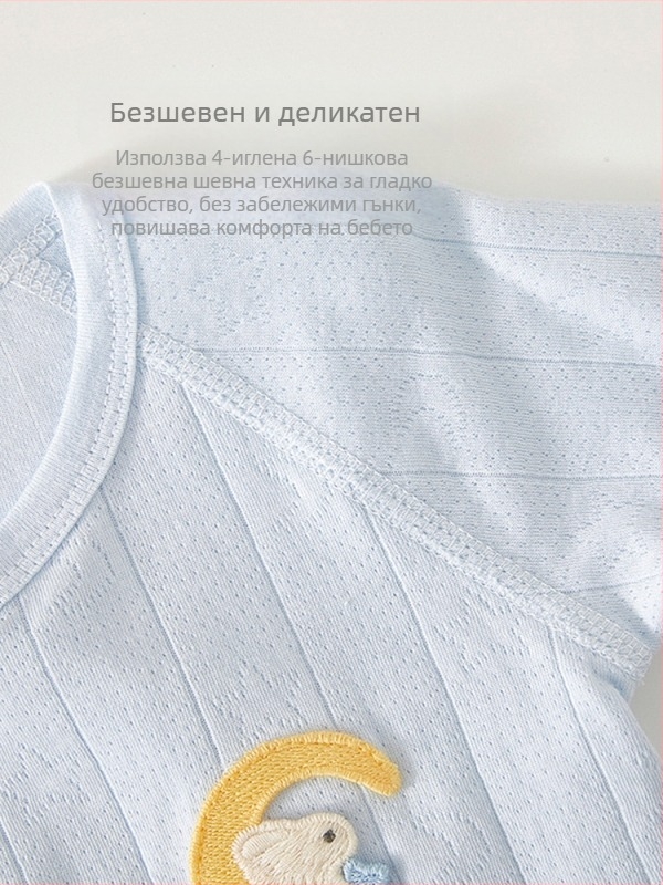 Новородено бебешко горнище от 100% памук, без качулка, кръгло деколте, за 0–12 месеца, с мека обработка на тъканта
