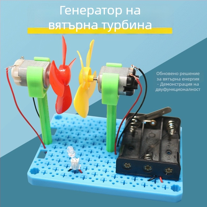 Вятърна турбина с светещо зареждане – STEM комплект за младежи, пластмасова конструкция, възраст 15–35, видеоурокове, интелектуално развитие