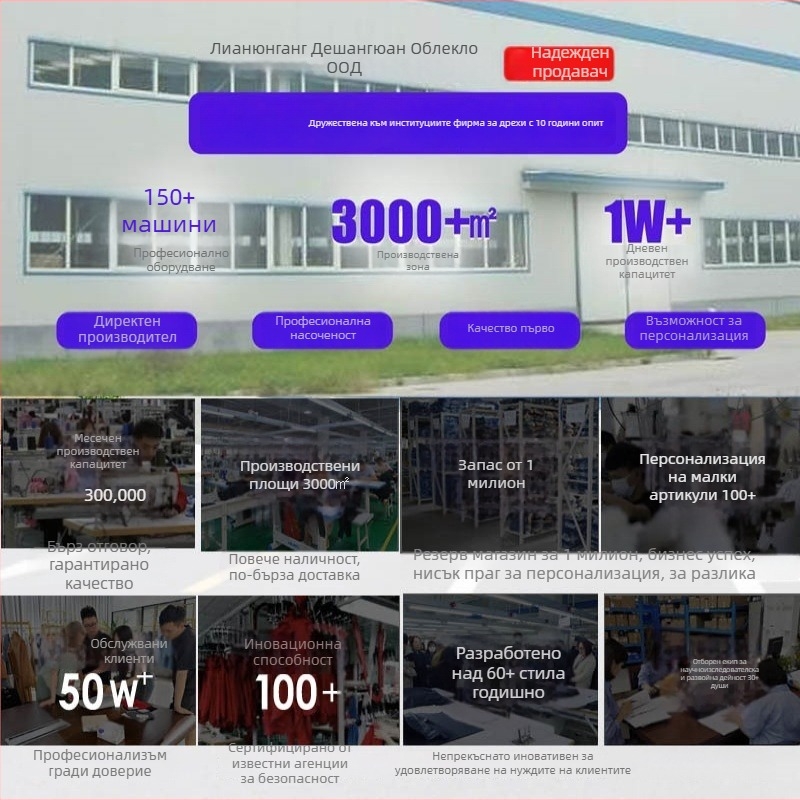 Безрукав фартук от полиестер, за топлина, модерен минималистичен стил.