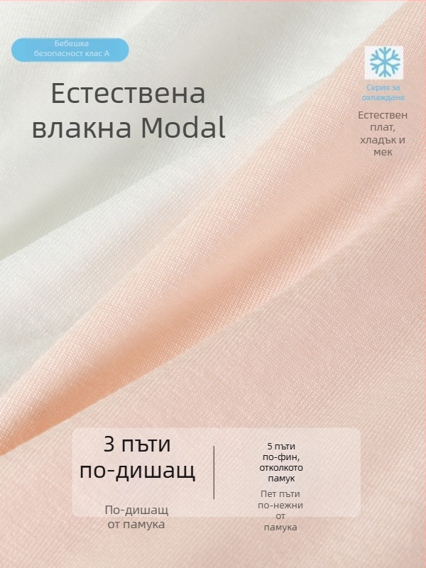 Детски летни долнища от модал памук, клас A, антиплъзгане, за момичета, средна талия, за възраст 3–8 г